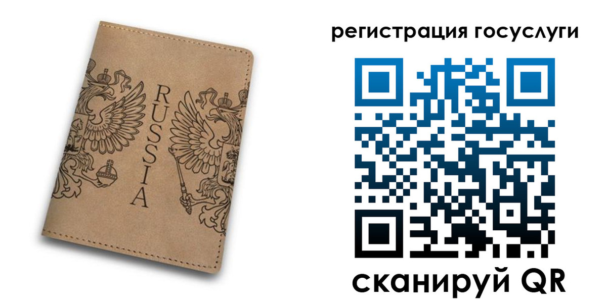 прописка в квартире в Жирновске