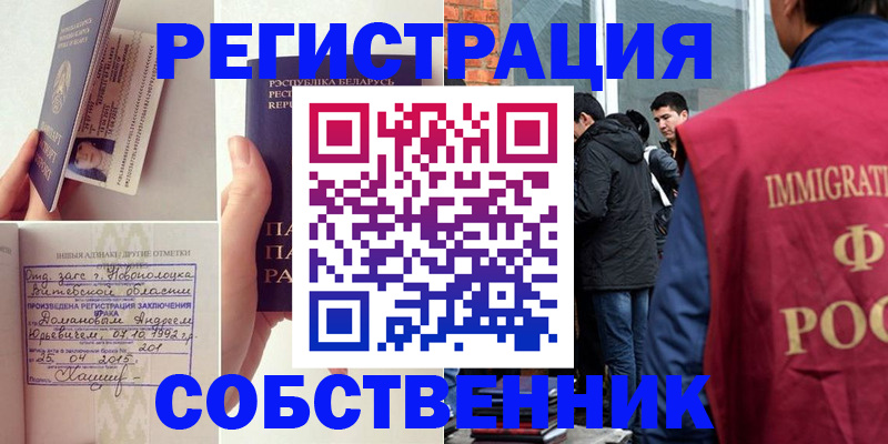 пропишу в квартире в Жирновске